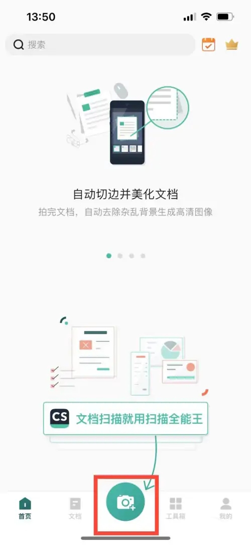 ɨ��ȫ������ô�����˾�?ɨ��ȫ������ô�����˾��ķ���