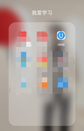 UУ԰��ô�鿴ѧϰʱ��?UУ԰�鿴ѧϰʱ���ķ���