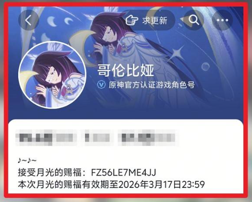 ԭ���¹�Ĵ͸��һ������