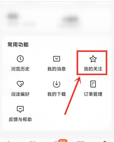 ����С˵��ôȡ����ע����?����С˵ȡ����ע����ķ���