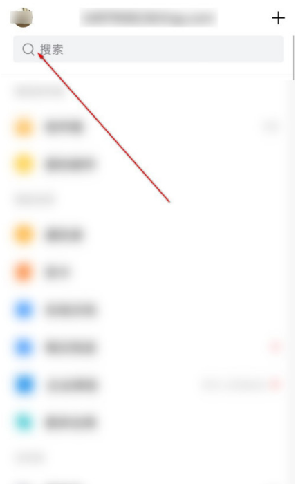 QQ��������������ʼ�֪ͨ��Ч?QQ�����������ʼ�֪ͨ��Ч�ķ���