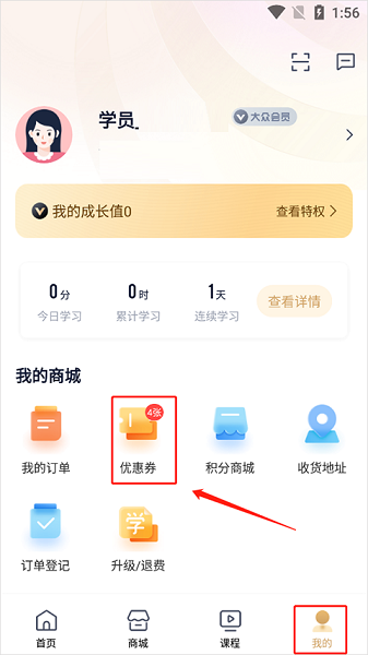 �ںϷ������ʹ���Ż�ȯ?�ںϷ���ʹ���Ż�ȯ�ķ���