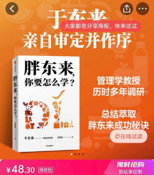 ��������Ȩ�鼮�۳���4000�� �ֶ��������ύ��������