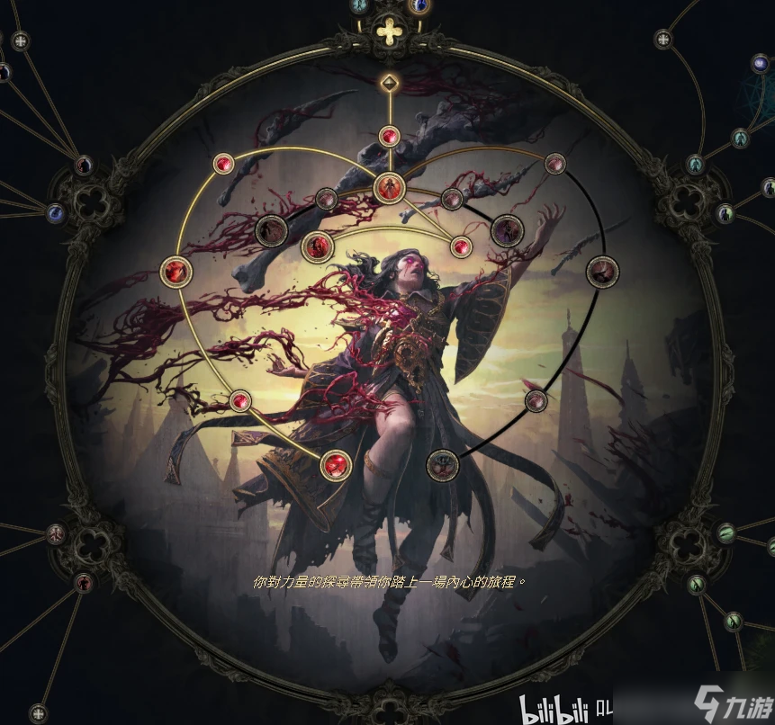 ����֮·2Ѫ��ʦʬ�屬��BD���� ���ļ�����ʵսָ��