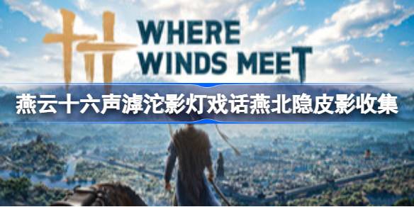 ����ʮ�����౱����ƤӰ����ռ�