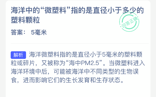 �����е�΢����ָ����ֱ��С�ڶ��ٵ����Ͽ���