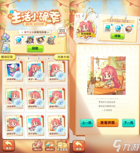 �ļ��Ϻ�����Сȷ�һ�淨ָ��