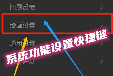 ������Pro��θ�ϵͳ�������ÿ�ݼ���������Pro��ϵͳ�������ÿ�ݼ��ķ���