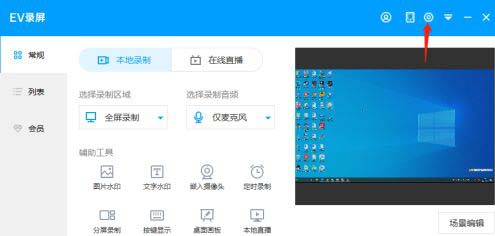 EV¼����ô����¼����Ƶ�ļ�