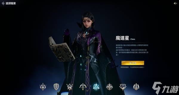 ������֮��2��ħ���Ǽ���Ч������ ħ������ʲô����