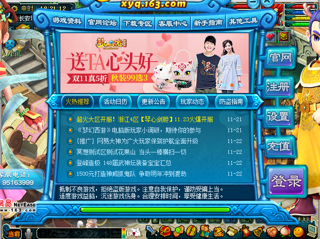 �λ�������ôת������2026