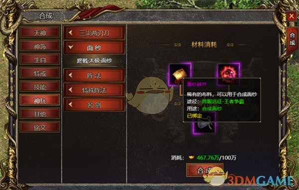 �����ߴ��桷��ɴ��ȡ����