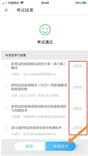 ���ϻ�ҽ��ô����֤��?���ϻ�ҽ����֤��ķ���