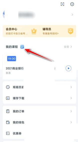 �۱���ô���ؿγ̽���?�۱����ؿγ̽���ķ���