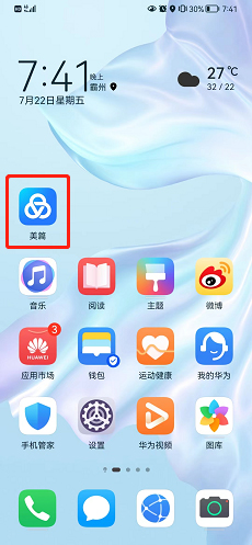 ��ƪ��ô�����б����Լ��ɼ�?��ƪ�����б����Լ��ɼ��̳�