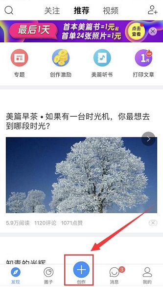 ��ƪ��ν������´���?��ƪ�������´����ķ���