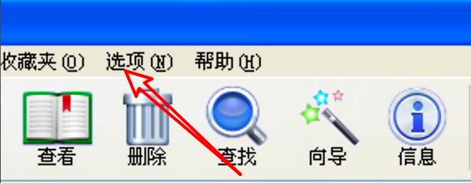 WinRARѹ����������޸�������