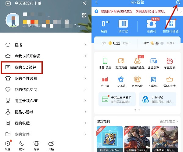 ��ѶQQ���ע��QQǮ��?��ѶQQע��QQǮ���ķ���