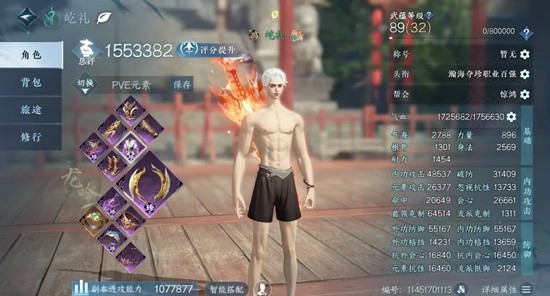 ��ˮ���������乥��