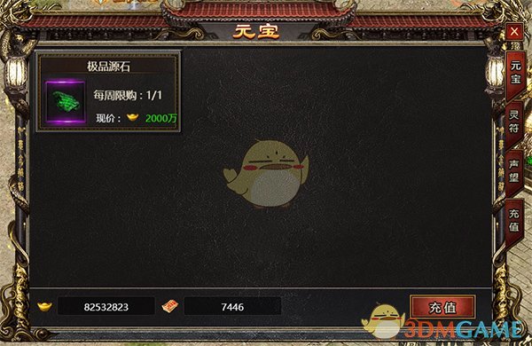 �����ߴ��桷���Ļ�ȡ����