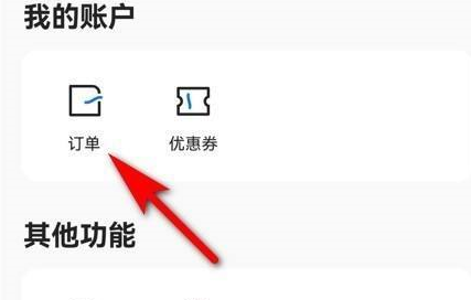 ѧ��ѧ������ô�鿴���˶�����ѧ��ѧ����鿴���˶����ķ���