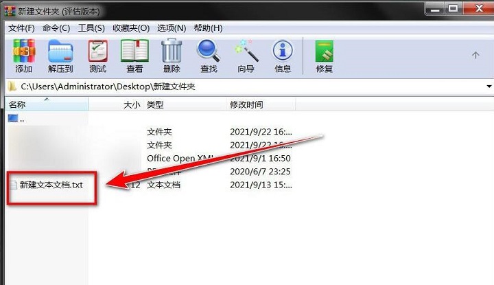 WinRARѹ��������ôԤ���ļ�ѹ����