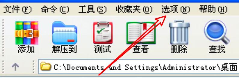 WinRARѹ�������������ʹ�ö��߳�