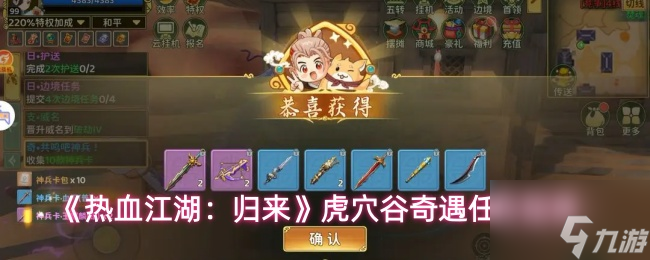 ����Ѫ���� ��������Ѩ����������ָ��