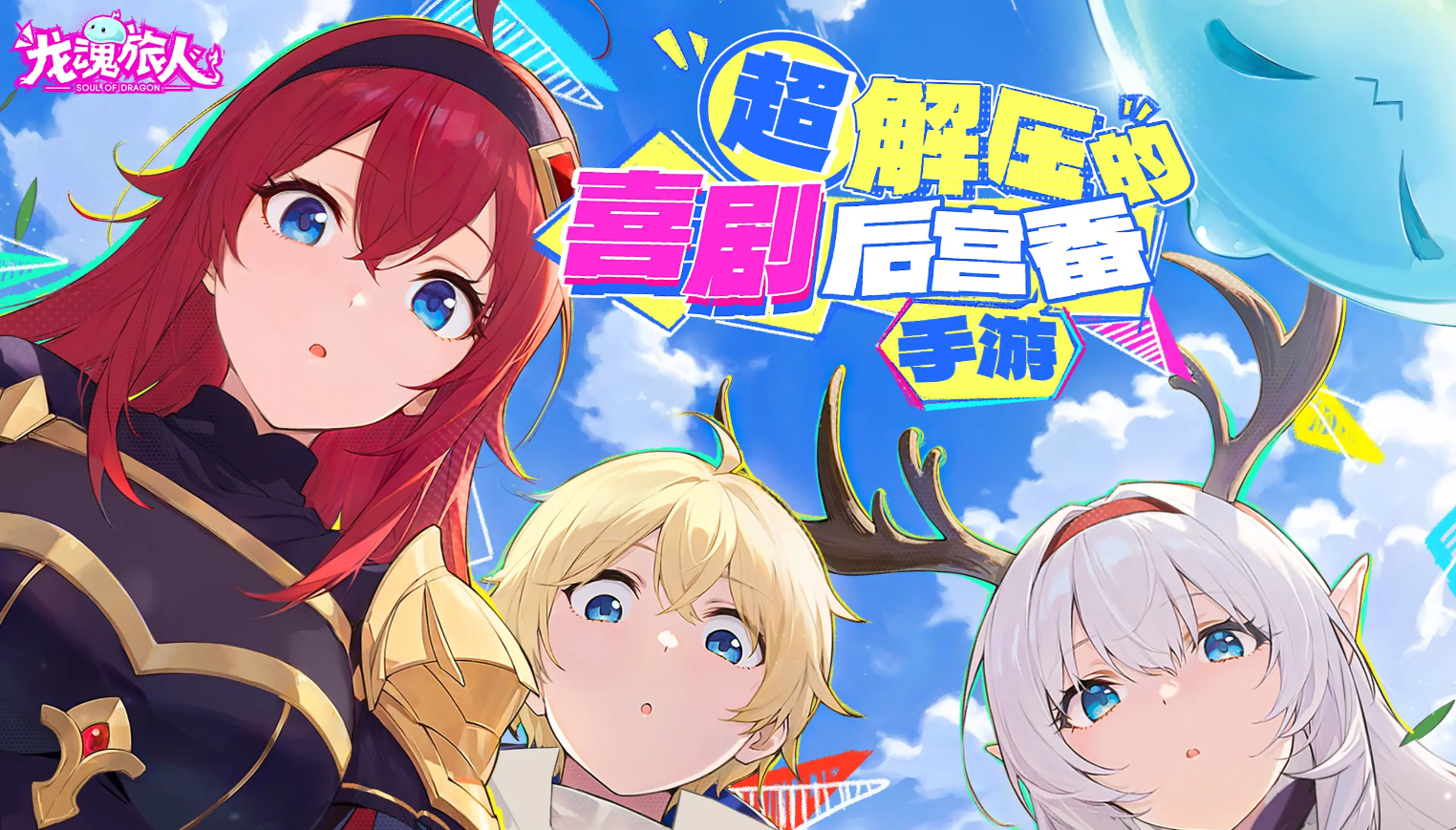 �������˻���ʥŮ��ɫ����