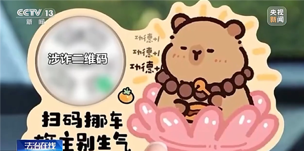 �����ع�����Ų����ά��ƭ�� ���Ӳ�㱻ƭ11��Ԫ