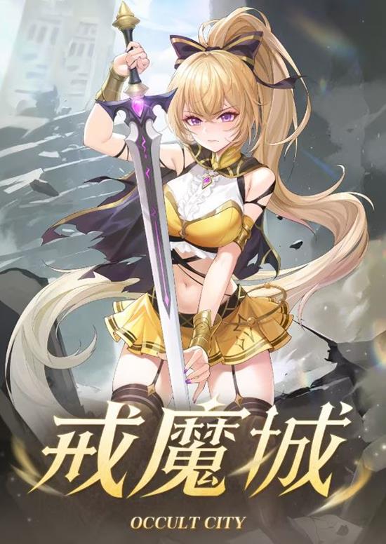 ��������ħ�Ǹ������տ���