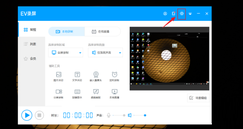 EV¼���������¼�����ʼ���