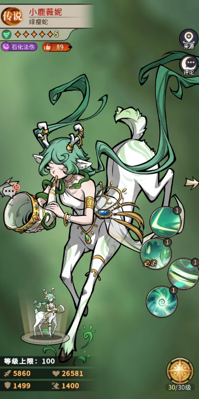 �����ٻ�ʦС¹ޱ����ô��