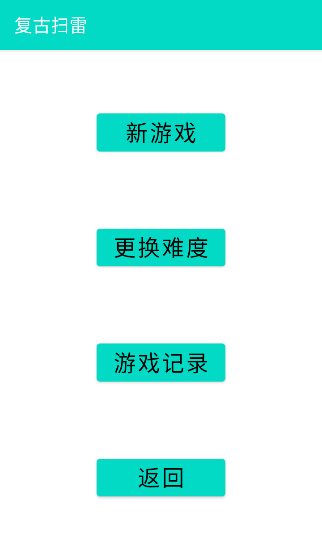 ����ɨ�׺����� ����ɨ���淨���