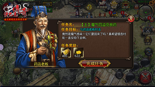 ��ɳ�Ϳ˴��桷ҩˮ����