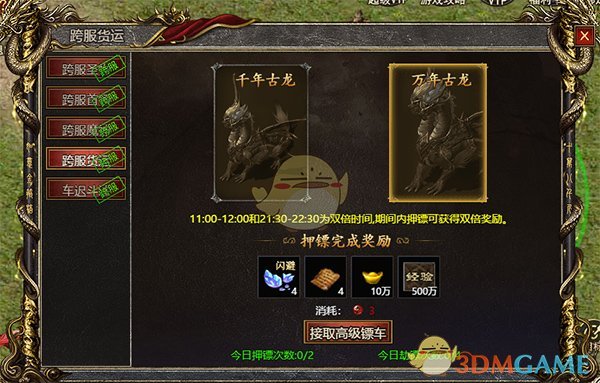 �����ߴ��桷����˻�����