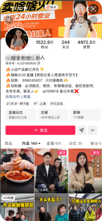 1400���˿����������ɽ�4�� ����ˢ�� ��ǰ���ش������кҩ