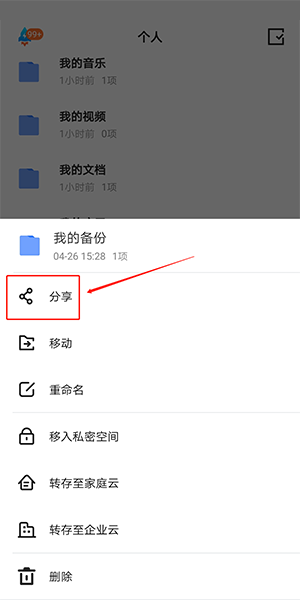 ����������ô�����ļ�?�������̷����ļ��̳�