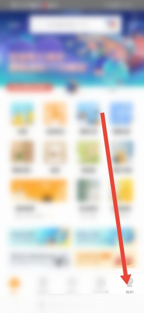 ������ô����Ʊ�����翪��Ʊ�̳�