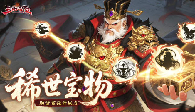 ������ð�ս�ɫȫͼ���̵�