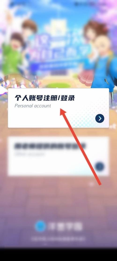 ���ѧԺ��ô��¼�����ѧԺ��¼�̳�