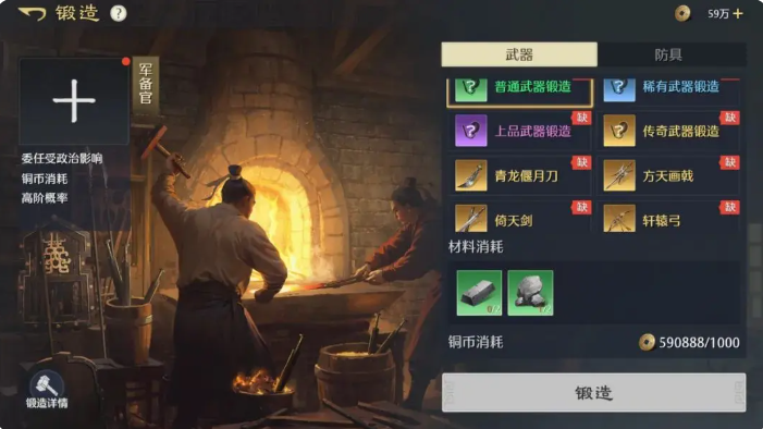 ����֮Ұװ������ϵͳ���