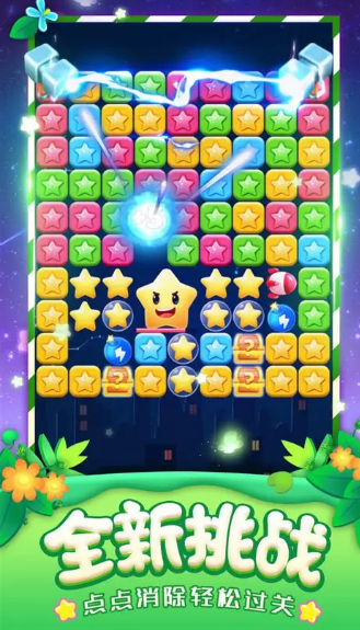 �����Ըߵ�������Ϸ�Ƽ�