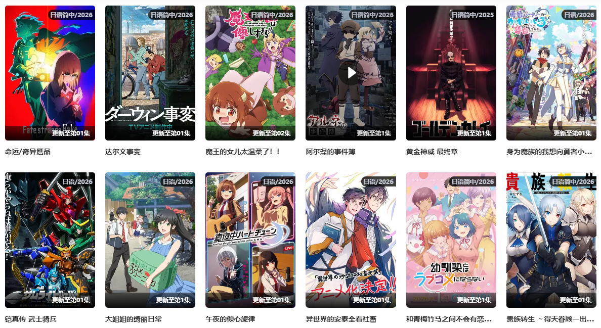 �򵥶������������2026