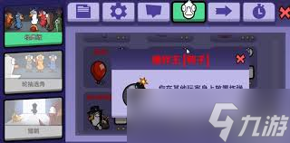 ��Ѽɱ����ը������ô��