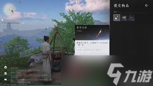 ����ʮ����̫ƽ��¥����֪������