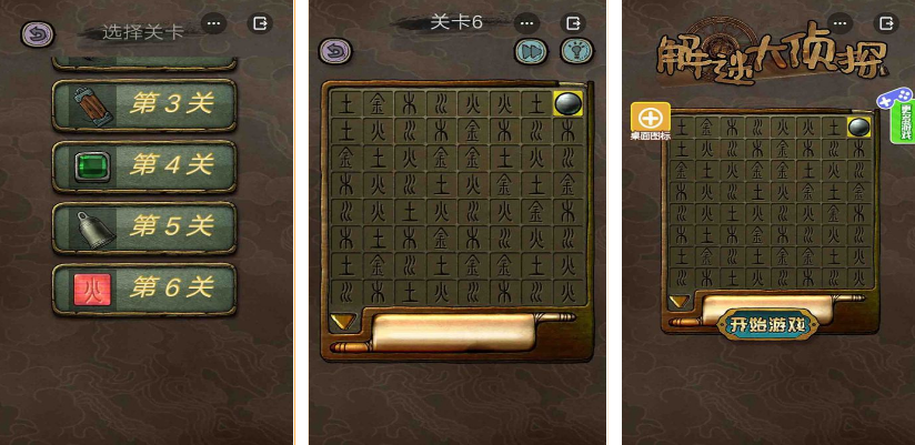 �߼�������Ϸ�Ƽ�