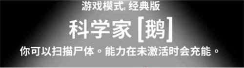 ��Ѽɱ��ѧ�ҵļ�����ʲô