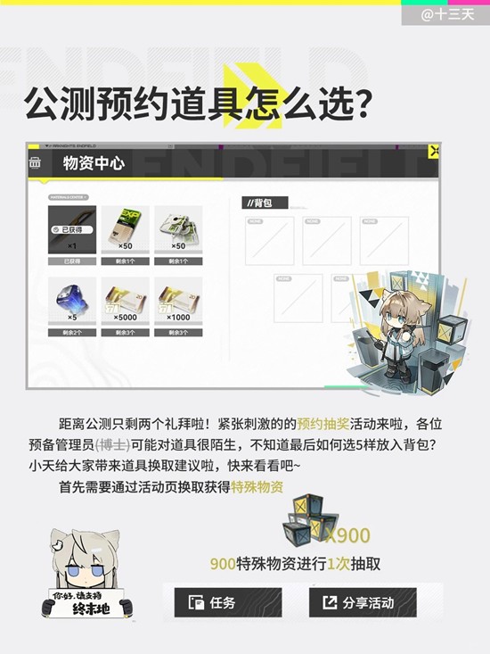 ���շ��ۣ���ĩ�ع��⹥��