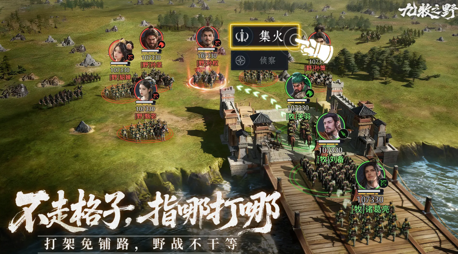 ����֮Ұ������ô��